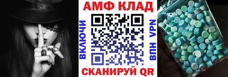 АМФЕТАМИН 97% Калач