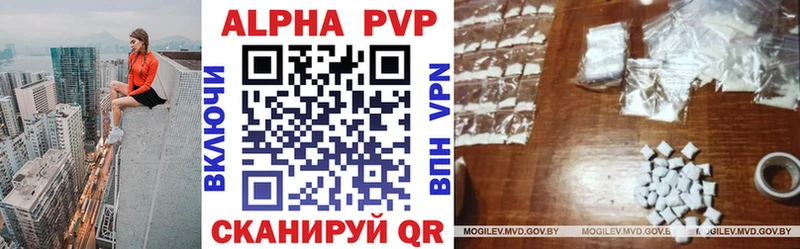 продажа наркотиков  Калач  Alpha PVP крисы CK 