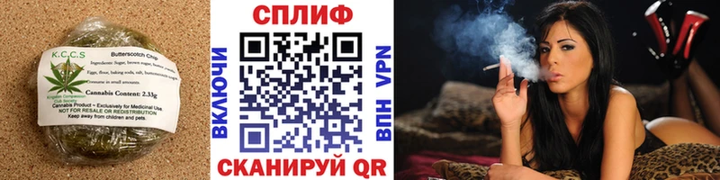 Еда ТГК марихуана Калач