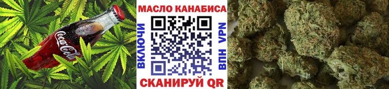 магазин продажи наркотиков  hydra ТОР  Еда ТГК конопля  Калач 