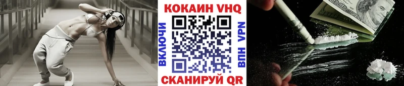 МЕГА ТОР  Калач  КОКАИН Эквадор 