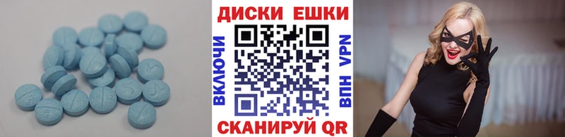 ЭКСТАЗИ Дубай  OMG   Калач  магазин продажи  
