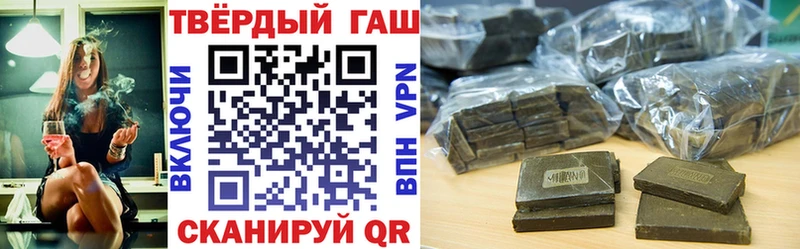 ГАШИШ убойный  Калач 