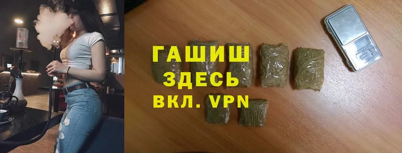 mega ССЫЛКА  закладки  Калач  Гашиш Cannabis 