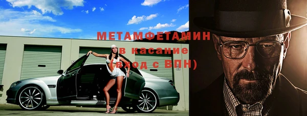 твердый Новозыбков
