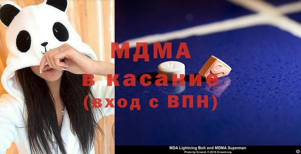 каннабис Новокубанск