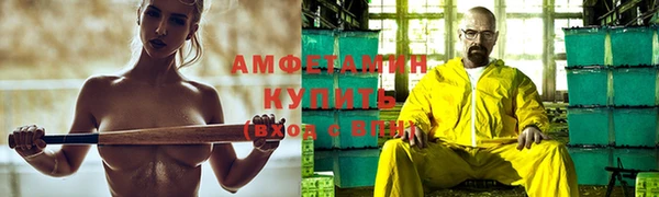 меф Нефтекумск