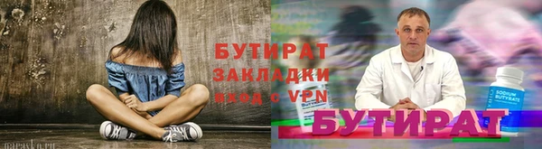 меф Нефтекумск
