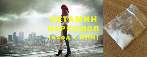 экстази Верея