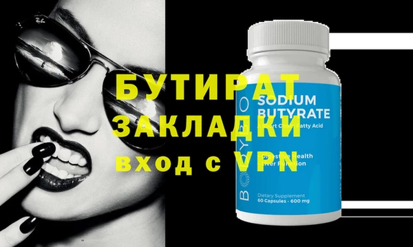 меф Нефтекумск