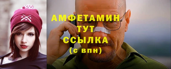 меф Нефтекумск