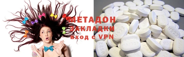 ALPHA-PVP Новодвинск