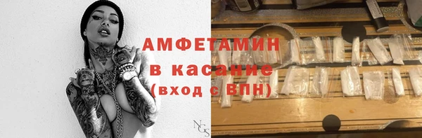 ALPHA-PVP Новодвинск
