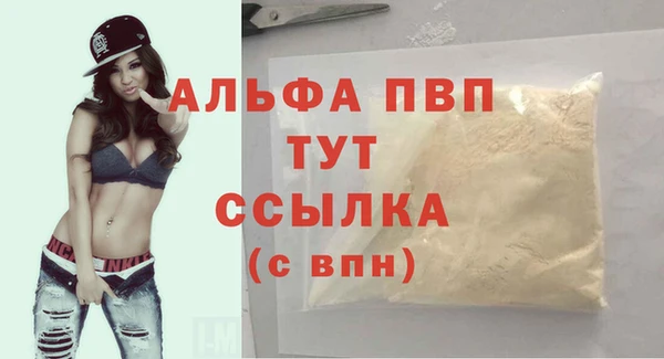 герыч Михайловка