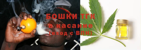 меф Нефтекумск