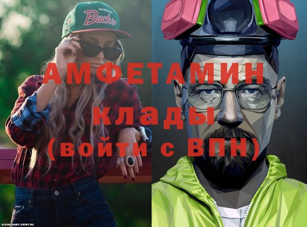 каннабис Новокубанск