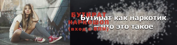 прущие грибы Нефтегорск