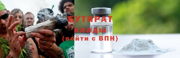 прущие грибы Нефтегорск
