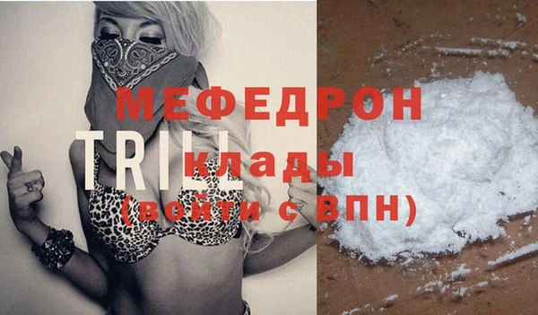 хмурый Нея