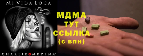 прущие грибы Нефтегорск