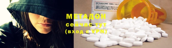 меф Нефтекумск