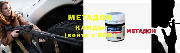 каннабис Новокубанск