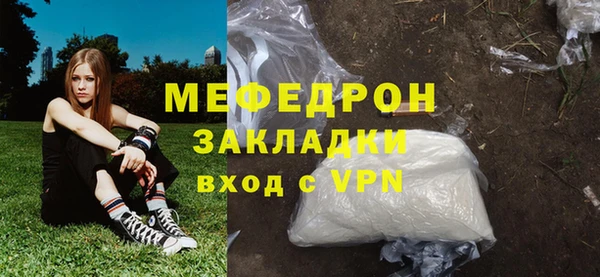 прущие грибы Нефтегорск
