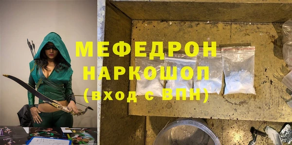 хмурый Нея