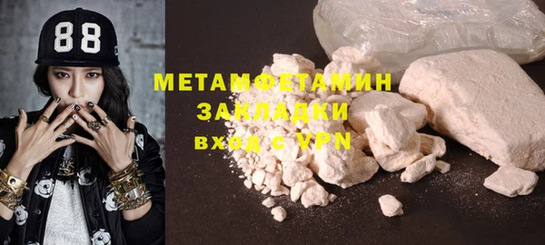прущие грибы Нефтегорск