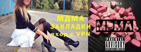 ALPHA-PVP Новодвинск
