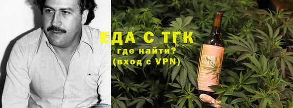 ALPHA-PVP Новодвинск