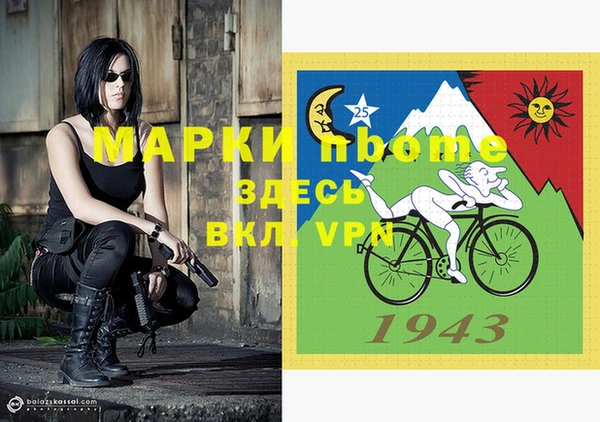 меф Нефтекумск