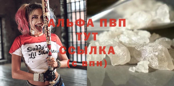ALPHA-PVP Новодвинск