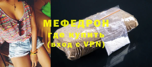 меф Нефтекумск