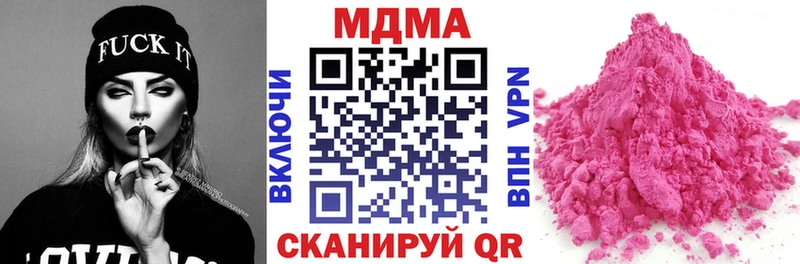 купить наркоту Калач MDMA Molly