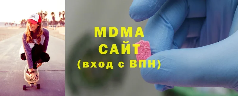 цены   Калач  МДМА Molly 