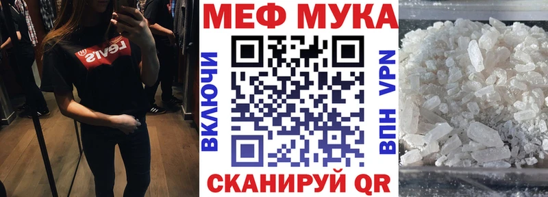 это наркотические препараты  Калач  МЯУ-МЯУ 4 MMC  mega tor 