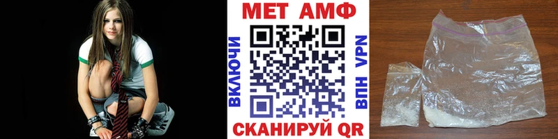 сколько стоит  OMG сайт  МЕТАМФЕТАМИН мет  Калач 