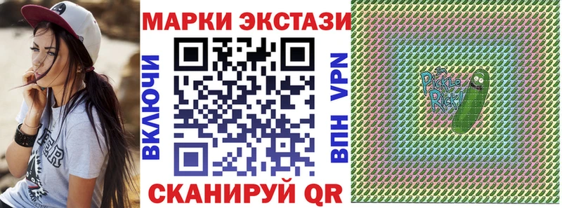 Наркотические марки 1500мкг  blacksprut рабочий сайт  Калач 