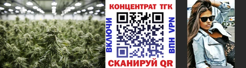Дистиллят ТГК жижа  где найти наркотики  Калач 